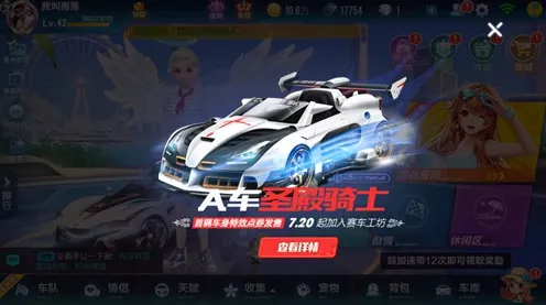 手游界新潮流，复古赛车风潮席卷全球，经典赛事重现指尖！