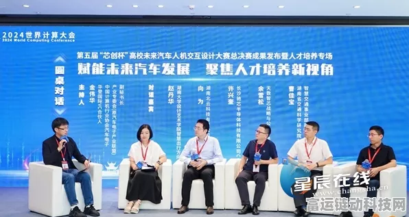 手游资讯新视角，东软集团刘仁积透露，国际业务成手游汽车联动新蓝海