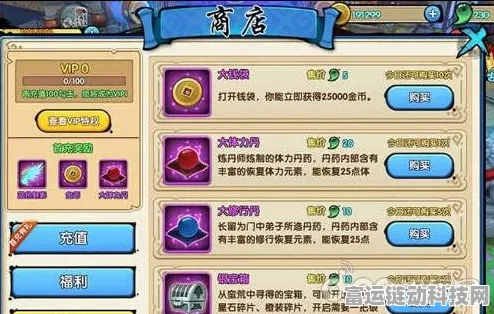 雷索纳斯手游攻略，揭秘视差坚棘壳材料高效获取途径