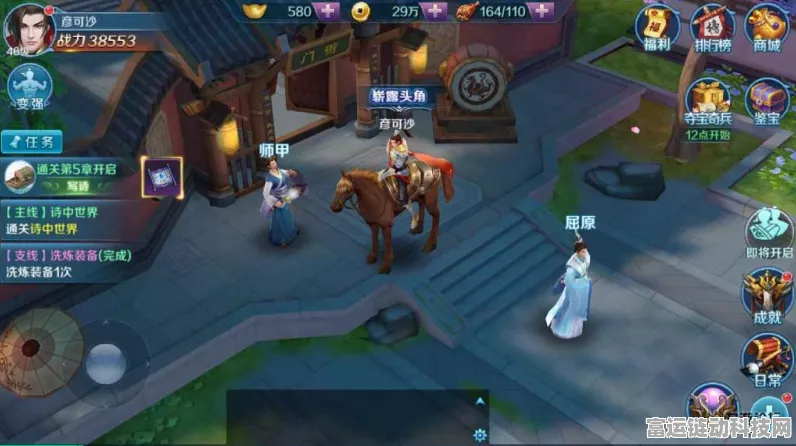 雷索纳斯手游攻略，揭秘视差坚棘壳材料高效获取途径