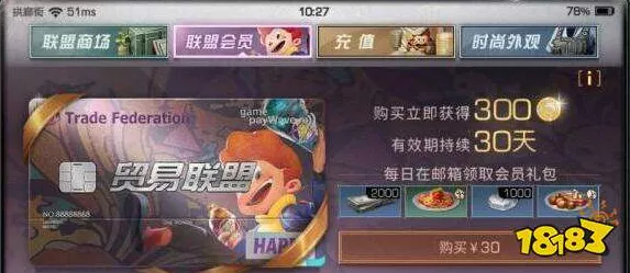 雷索纳斯手游攻略，揭秘视差坚棘壳材料高效获取途径