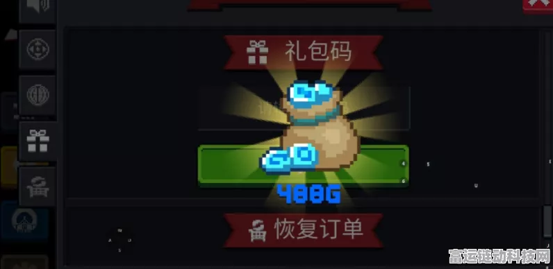 元气骑士2024礼包码盛宴，独家最新兑换码揭秘，畅享游戏无限乐趣