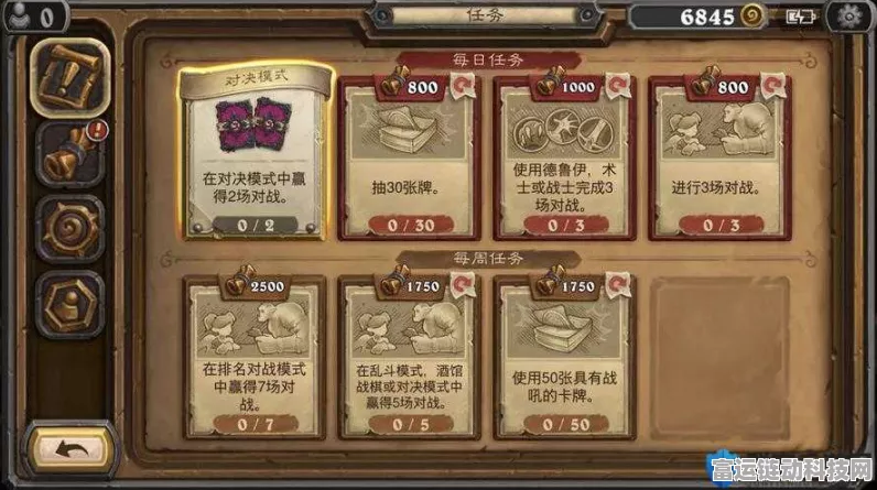 炉石传说，揭秘精英刺客任务的神秘挑战与丰厚奖励