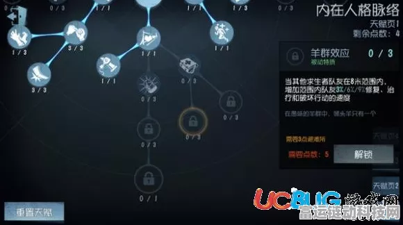 第五人格自由匹配换地图攻略，解锁多样战场，提升游戏乐趣
