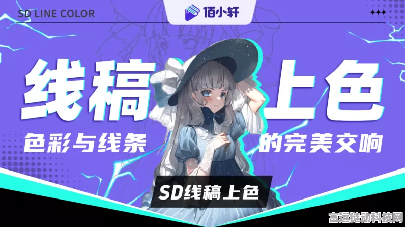 绝区零深度探索，珂蕾妲音擎驱动盘优选策略与赛事精彩瞬间揭秘