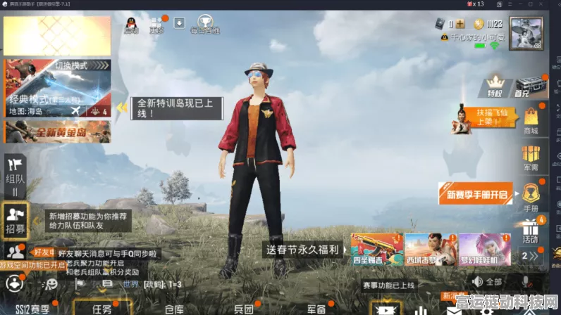 和平精英震撼上新，黄金岛地图全揭秘，新增夺宝生存战！
