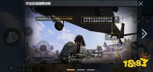 和平精英震撼上新，黄金岛地图全揭秘，新增夺宝生存战！