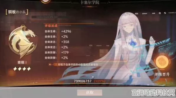 龙族卡塞尔之门，商店购物秘籍，性价比之王大揭秘
