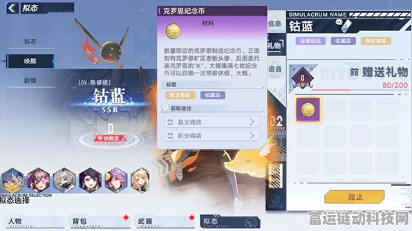 幻塔探索，洋葱采集地揭秘与美味食谱搭配攻略