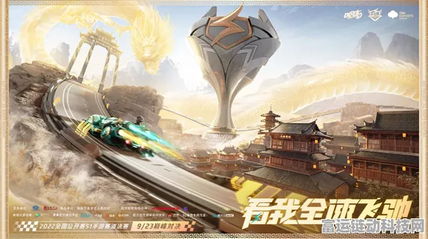QQ飞车手游巅峰对决，龙影VS光芒，谁才是赛道霸主？