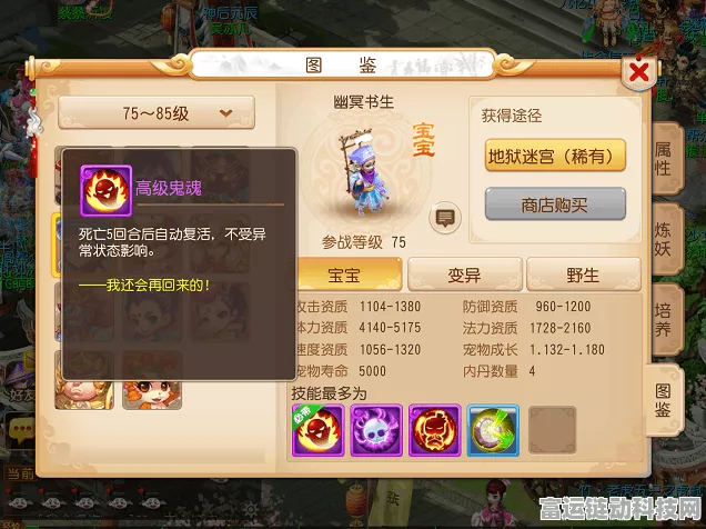手游热点揭秘，造梦西游OL经验丹叠加效果大揭秘！