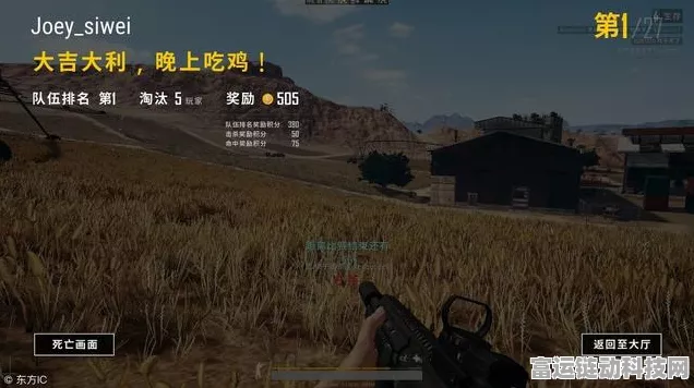 绝地求生高手秘籍，精准压枪，左右晃动调整全攻略