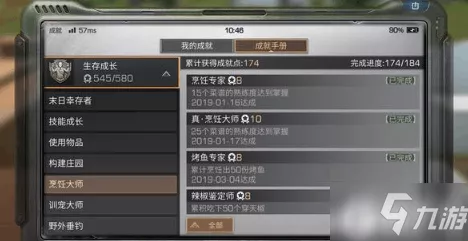 手游科技新突破，Quobly宣布达成容错量子计算里程碑，未来游戏体验或将重塑