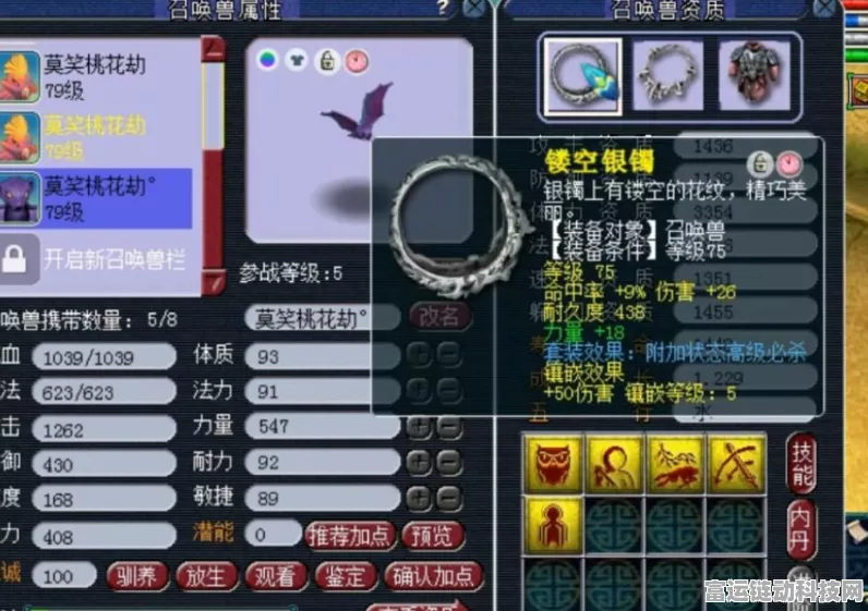 梦幻西游手游，交易异常与挂机封禁全解析，教你如何避免封号风险