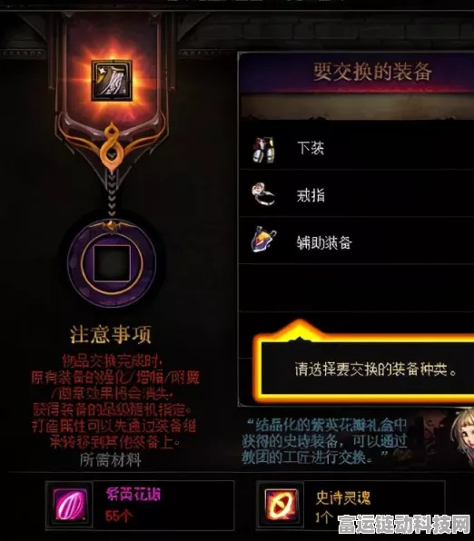 DNF全新活动爆料，贝奇的时空旅行，丰厚奖励与趣味玩法即将上线