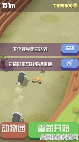 疯狂动物园攻略，解锁魔神玛帕斯的终极秘籍