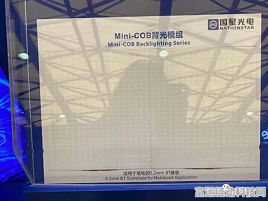 瑞典黑科技！金字塔结构红光MicroLED革新手游视觉体验