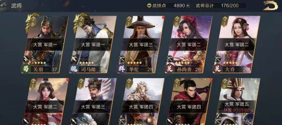 鸿图之下五虎技能搭配 游戏鸿图之下五虎技能搭配