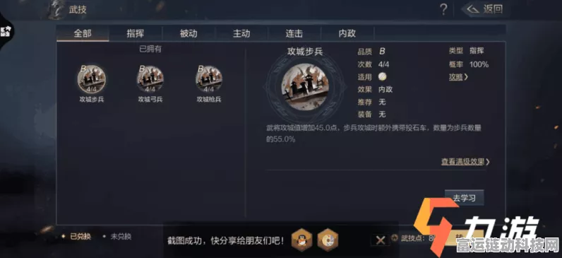 鸿图之下五虎技能搭配 游戏鸿图之下五虎技能搭配