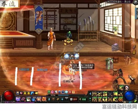 DNF手游女气功念气罩辅助流深度剖析，新版本重大更新，重塑战斗体验