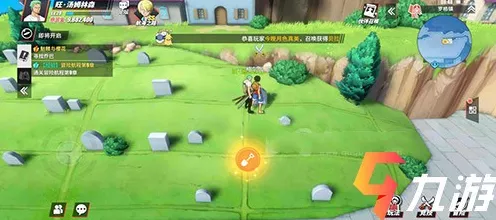 航海王热血航线，揭秘东海之蓝宝藏的精确位置与寻宝攻略