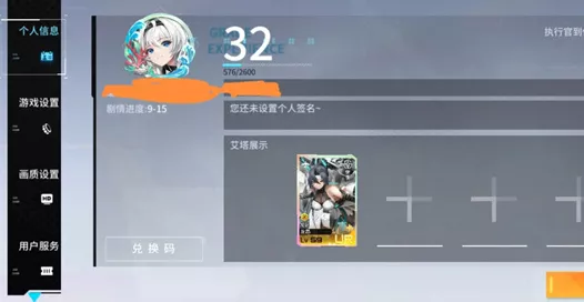 艾塔纪元国服，独家礼包兑换码全揭秘，限时福利大放送！