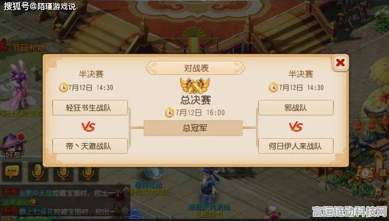 幻塔美食大赛，揭秘海鲜汤独家制作秘籍，赢取限定奖励！