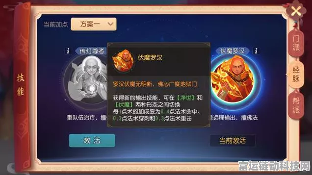 幻塔美食大赛，揭秘海鲜汤独家制作秘籍，赢取限定奖励！