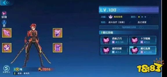 奥拉星手游应龙超进化全攻略，战神应龙培养秘籍