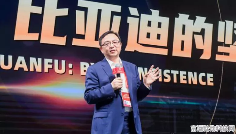雷军造车背后的勇气，王传福的启示与小米汽车的未来展望