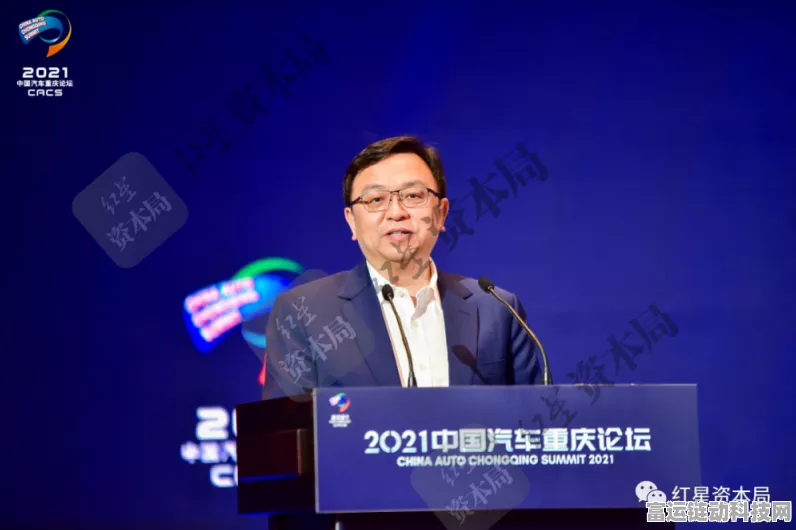 雷军造车背后的勇气，王传福的启示与小米汽车的未来展望