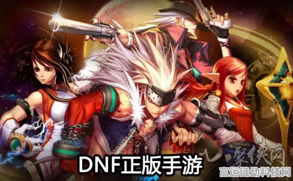 2024年DNF手游玩家必备，掌机选购终极指南，精准匹配你的游戏需求
