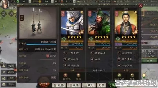 三国志战略版，兵战四时开荒阵容深度解析，打造无敌策略新组合
