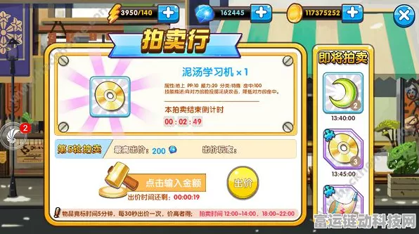 手游界新动向，三部门联合推动清洁能源应用，打造低碳游戏新纪元