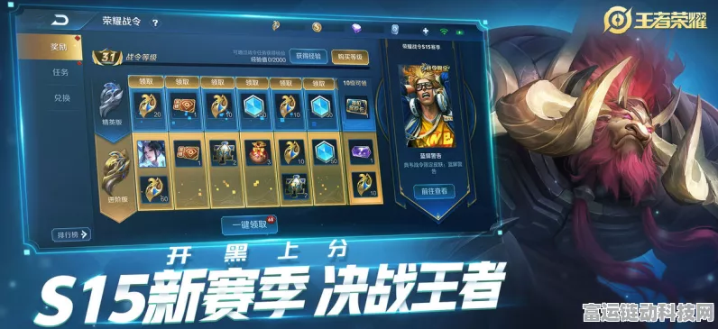 手游界新动向，三部门联合推动清洁能源应用，打造低碳游戏新纪元