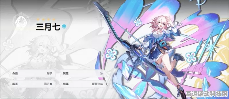 崩坏星穹铁道抽卡深度解析，策略与概率并重，打造最强阵容