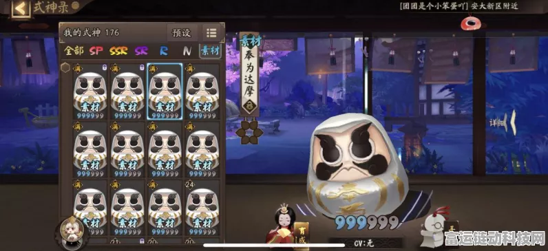 阴阳师手游，式神升星全攻略，材料速备与高效升级秘籍