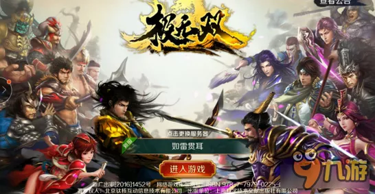 无双名将战三国!《极无双2》烽火测试火热进行中