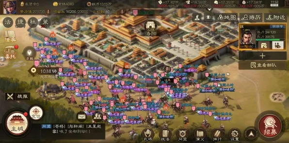 三国志战棋版跨平台联机详解，安卓iOS玩家能否并肩作战？