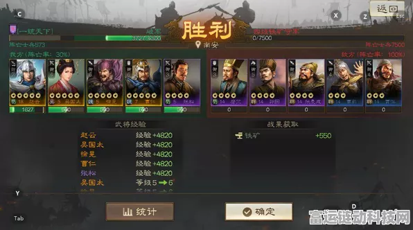 三国志战棋版跨平台联机详解，安卓iOS玩家能否并肩作战？