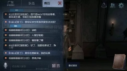 第五人格顶尖对决揭秘，高手溜屠夫秘籍与天赋搭配深度剖析