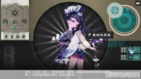 手游物华弥新果树双管瓶培养全攻略及新版本爆料
