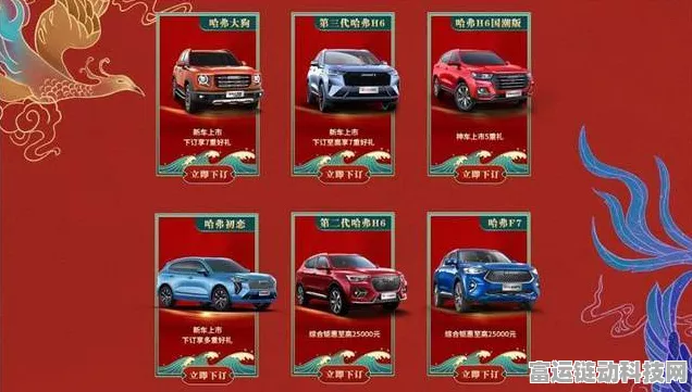 手游圈跨界新动作，小鹏汽车携手手游玩家，芯片升级众筹活动引爆期待