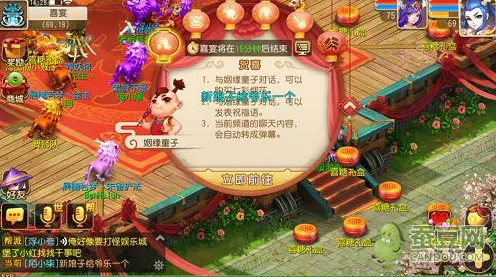 梦想城镇攻略，解锁喜上云霄挑战，打造云端梦幻乐园