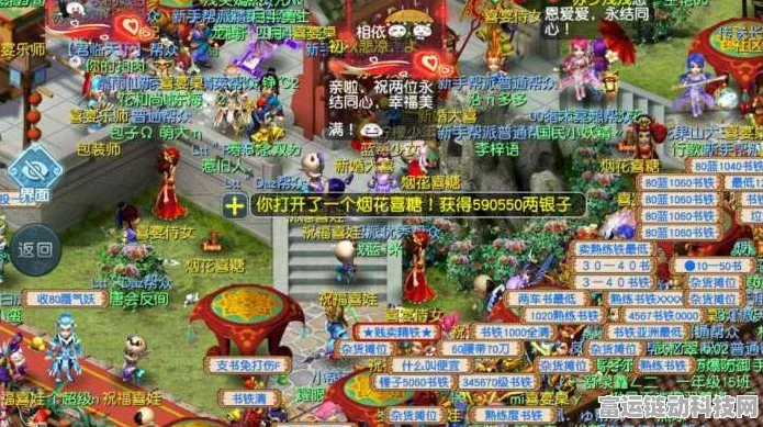 梦想城镇攻略，解锁喜上云霄挑战，打造云端梦幻乐园