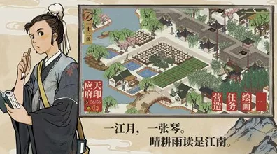探秘江南百景图，土行孙精准定位与绝妙作用全解析