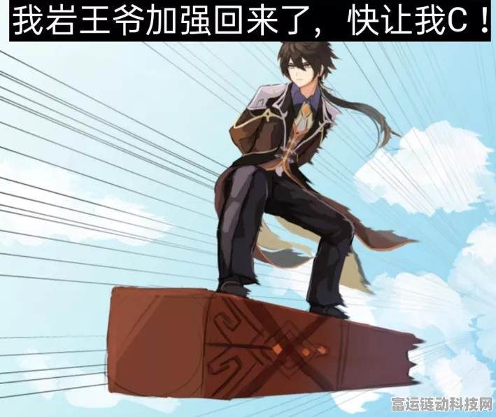 原神深度攻略，打造无敌血牛流钟离，主词条与天赋加点全揭秘