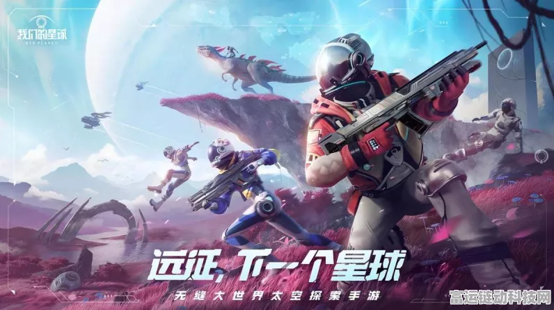 宇宙无界，代号无限大手游开启星际探索大赛