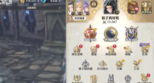 剑与骑士团，豪华礼包兑换攻略大公开，限时活动精彩纷呈