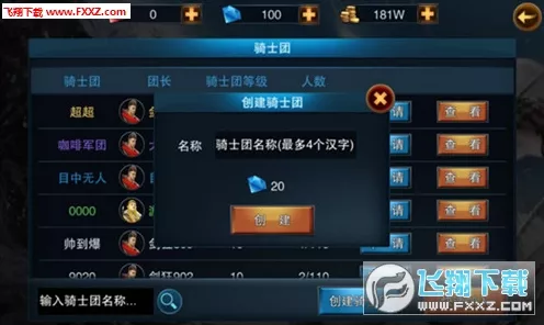 剑与骑士团，豪华礼包兑换攻略大公开，限时活动精彩纷呈